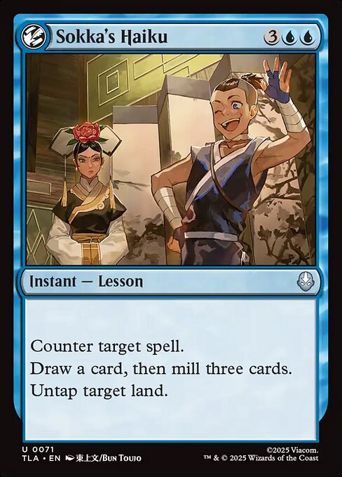 Image of Sokka's Haiku