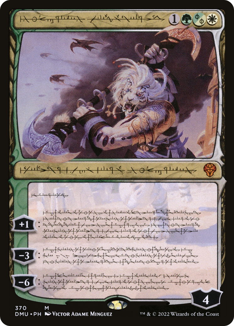 Ajani, Sleeper Agent - Mythic Legendary Planeswalker — Ajani card from Dominaria United